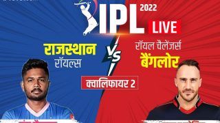 IPL Qualifier 2 RR vs RCB Highlights: जोस बटलर का ताबड़तोड़ शतक, रॉयल अंदाज में राजस्थान को दिलाई फाइनल में एंट्री, अब गुजरात से खिताबी भिड़ंत